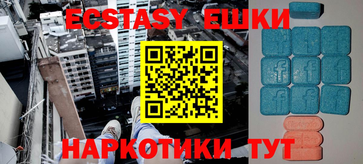 Экстази бентли  Вход с VPN  Гудермес 