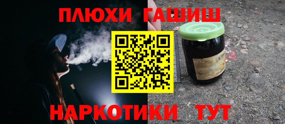 ГАШ ice o lator Гудермес