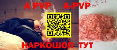 скорость mdpv Брянск