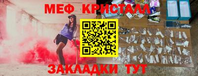 скорость mdpv Брянск