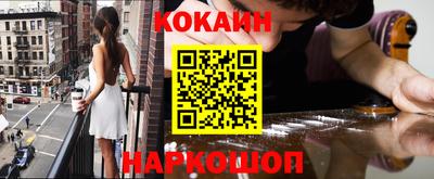 ALPHA-PVP Боровичи