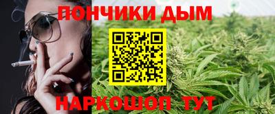 мефедрон мука Братск