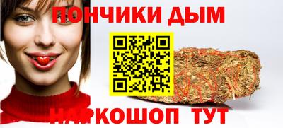 мефедрон мука Братск