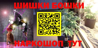 мефедрон мука Братск