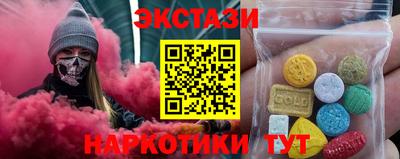 мефедрон мука Братск