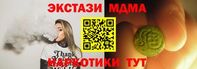 ALPHA-PVP Боровичи