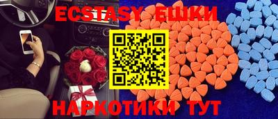 скорость mdpv Брянск
