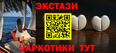 мефедрон мука Братск