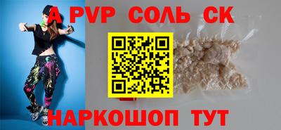 ALPHA-PVP Боровичи