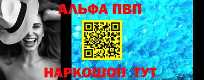 скорость mdpv Брянск