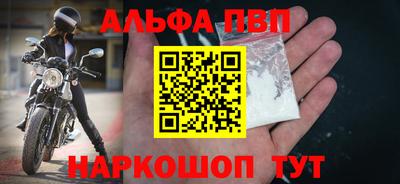 скорость mdpv Брянск