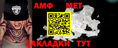 мефедрон мука Братск