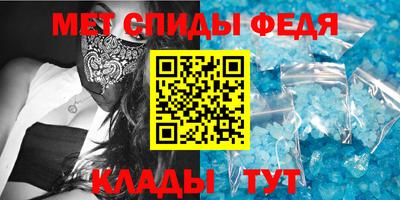 ALPHA-PVP Боровичи