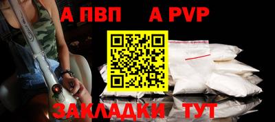 скорость mdpv Брянск