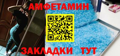 мефедрон мука Братск