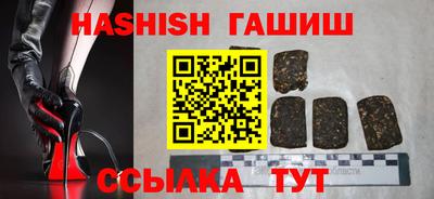 ALPHA-PVP Боровичи