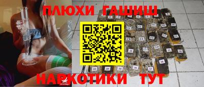 мефедрон мука Братск