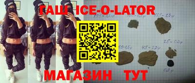 ALPHA-PVP Боровичи