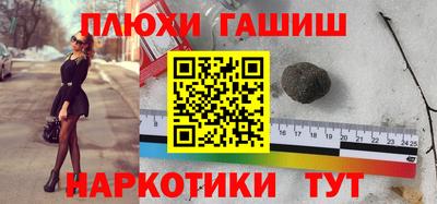 мефедрон мука Братск