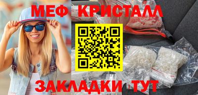 скорость mdpv Брянск