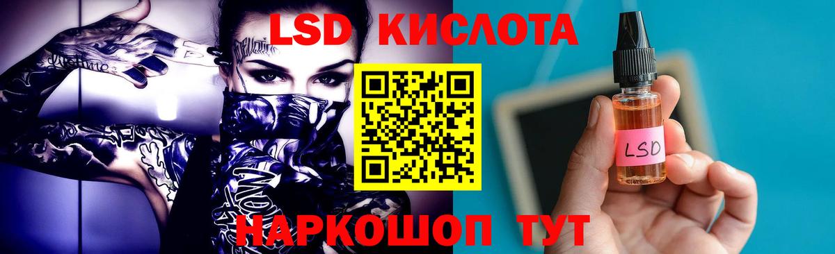 LSD-25 экстази кислота  Вход с VPN  Гудермес 