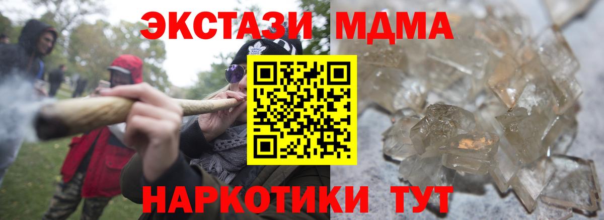 Гудермес  МДМА молли  МДМА молли  МДМА  Вход с VPN 
