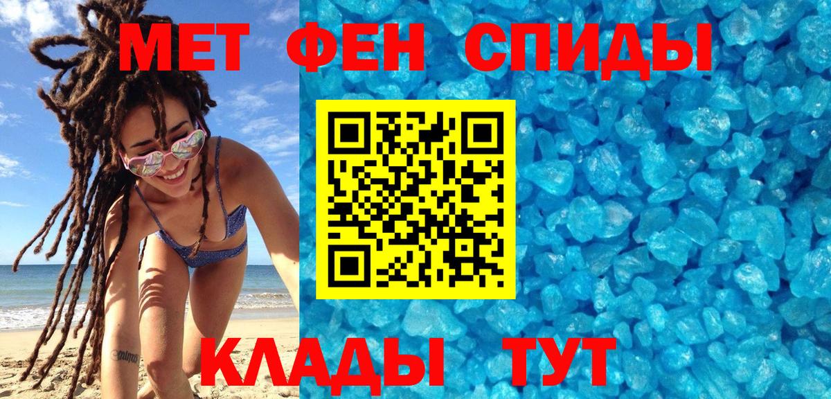 Гудермес  МЕТАМФЕТАМИН Декстрометамфетамин 99.9%  Вход с VPN 